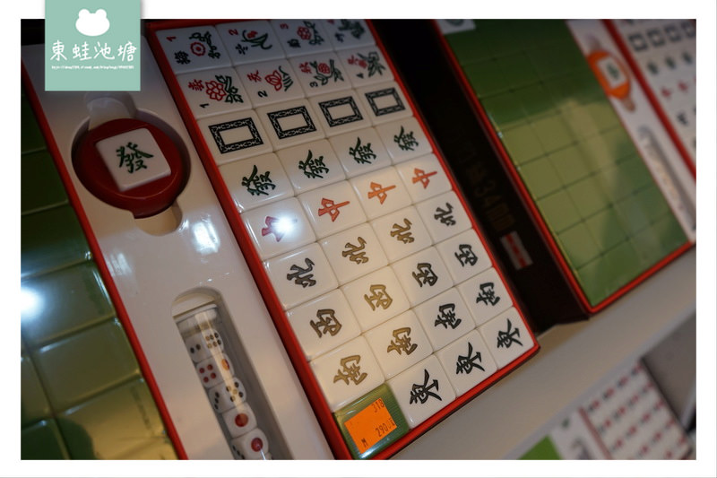 【電動麻將桌推薦】實體店面可試打 自動洗牌省時快速 長勝電動麻將桌中壢店 【電動麻將桌推薦】實體店面可試打 自動洗牌省時快速 長勝電動麻將桌中壢店