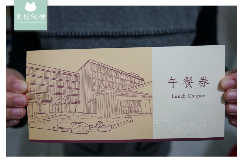 【宜蘭礁溪一日遊行程推薦】台灣好行 礁溪線及冬山河線 礁溪經典泡溫泉吃美食 【宜蘭礁溪一日遊行程推薦】台灣好行 礁溪線及冬山河線 礁溪經典泡溫泉吃美食