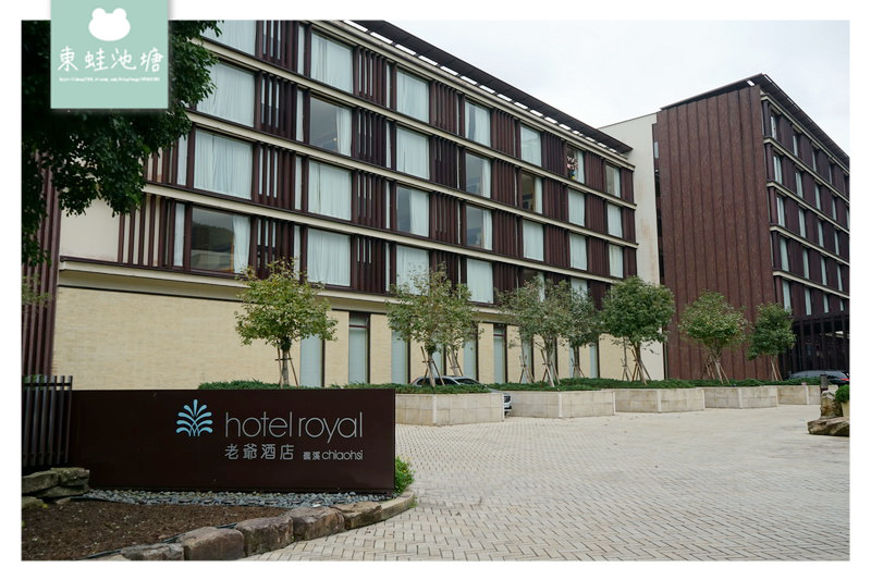 【宜蘭礁溪一日遊行程推薦】台灣好行 礁溪線及冬山河線 礁溪經典泡溫泉吃美食 【宜蘭礁溪一日遊行程推薦】台灣好行 礁溪線及冬山河線 礁溪經典泡溫泉吃美食