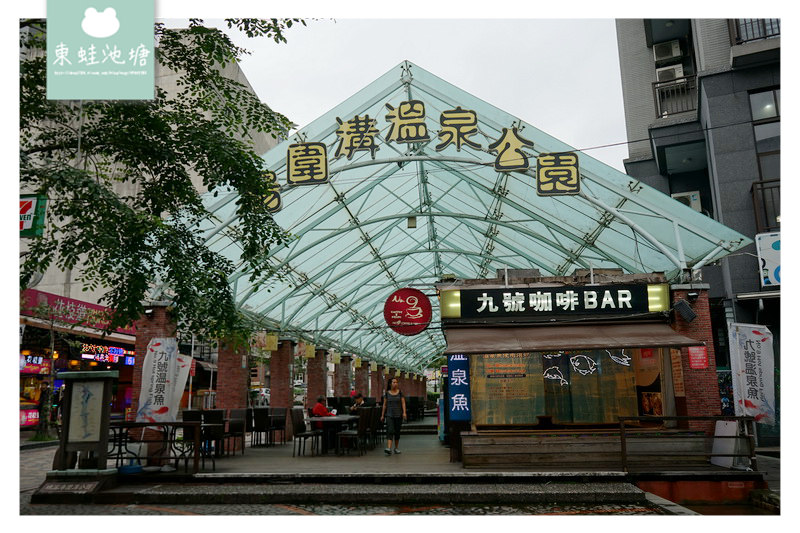【宜蘭礁溪一日遊行程推薦】台灣好行 礁溪線及冬山河線 礁溪經典泡溫泉吃美食 【宜蘭礁溪一日遊行程推薦】台灣好行 礁溪線及冬山河線 礁溪經典泡溫泉吃美食