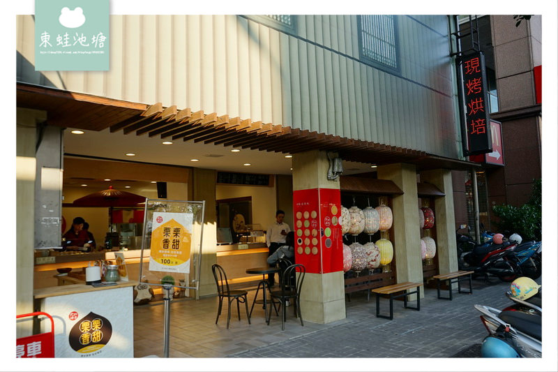 【台中西區伴手禮推薦】台中甜點 紅豆餅界的精品 大判燒草悟道門市 【台中西區伴手禮推薦】台中甜點 紅豆餅界的精品 大判燒草悟道門市