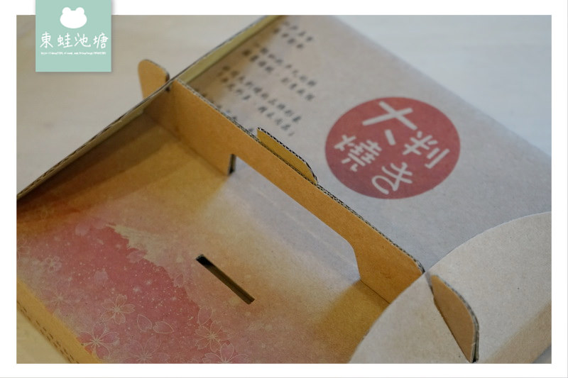 【台中西區伴手禮推薦】台中甜點 紅豆餅界的精品 大判燒草悟道門市 【台中西區伴手禮推薦】台中甜點 紅豆餅界的精品 大判燒草悟道門市