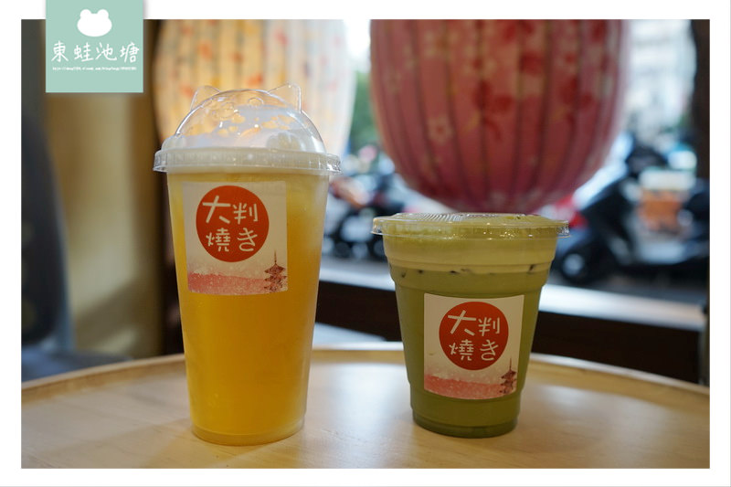 【台中西區伴手禮推薦】台中甜點 紅豆餅界的精品 大判燒草悟道門市 【台中西區伴手禮推薦】台中甜點 紅豆餅界的精品 大判燒草悟道門市