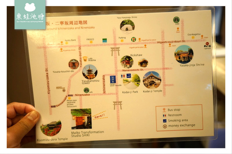 【京都和服體驗推薦】清水寺二年阪內 清水道四季櫻花和服體驗