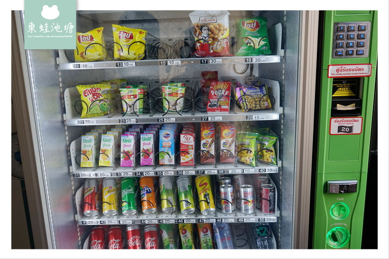 【泰國曼谷住宿飯店推薦】近BTS空鐵站 TESCO大賣場旁 曼谷蘇坤蔚路 X2 共鳴酒店(x2 vibe bangkok sukhumvit hotel) 【泰國曼谷住宿飯店推薦】近BTS空鐵站 TESCO大賣場旁 曼谷蘇坤蔚路 X2 共鳴酒店(x2 vibe bangkok sukhumvit hotel)