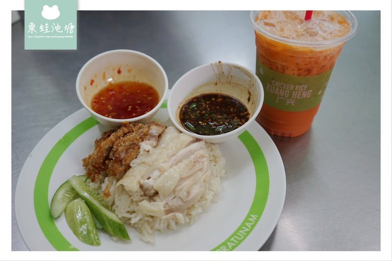 【泰國曼谷水門市場美食推薦】24小時營業 雙併雞肉飯 美味串烤沙嗲 廣興海南雞飯 【泰國曼谷水門市場美食推薦】24小時營業 雙併雞肉飯 美味串烤沙嗲 廣興海南雞飯