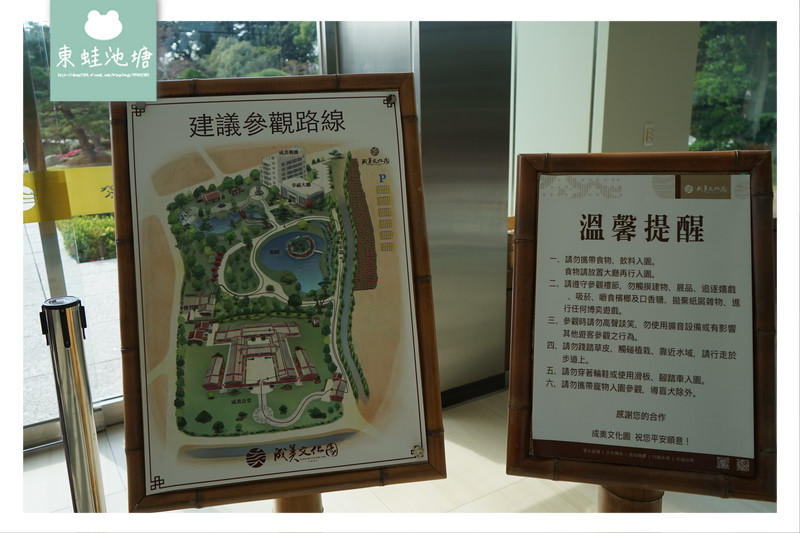 【彰化寶寶抓周推薦】百年歷史彰化永靖古厝 成美文化園 【彰化寶寶抓周推薦】百年歷史彰化永靖古厝 成美文化園
