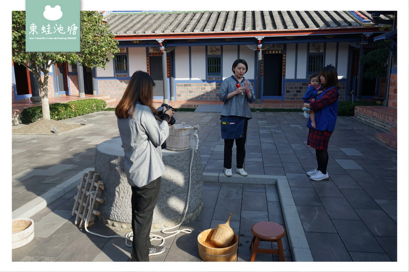 【彰化寶寶抓周推薦】百年歷史彰化永靖古厝 成美文化園 【彰化寶寶抓周推薦】百年歷史彰化永靖古厝 成美文化園