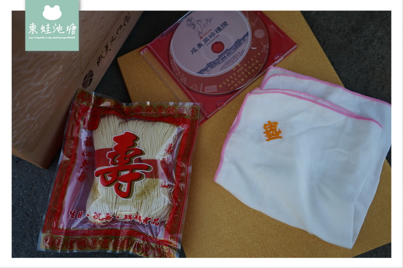 【彰化寶寶抓周推薦】百年歷史彰化永靖古厝 成美文化園 【彰化寶寶抓周推薦】百年歷史彰化永靖古厝 成美文化園