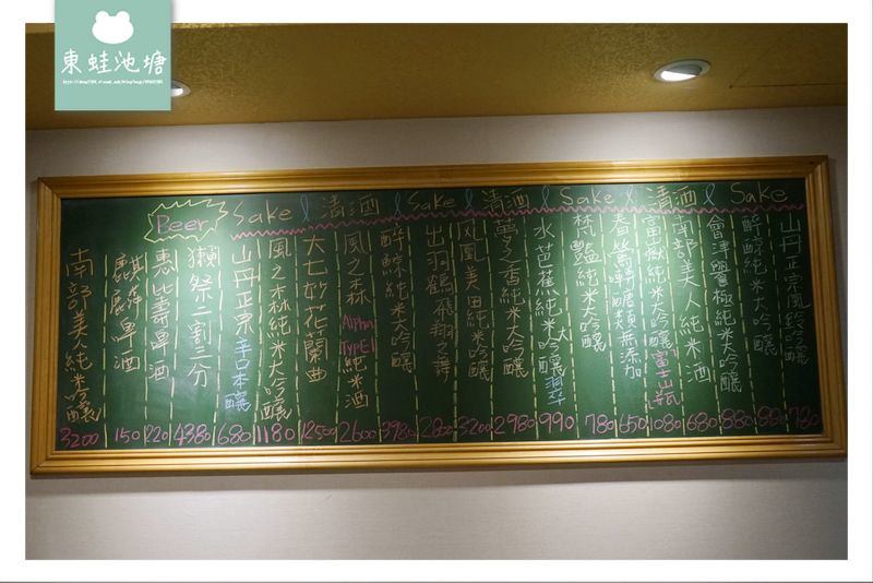 【台北大安區無菜單料理】高品質握壽司日式料理 佐樂壽司 【台北大安區無菜單料理】高品質握壽司日式料理 佐樂壽司