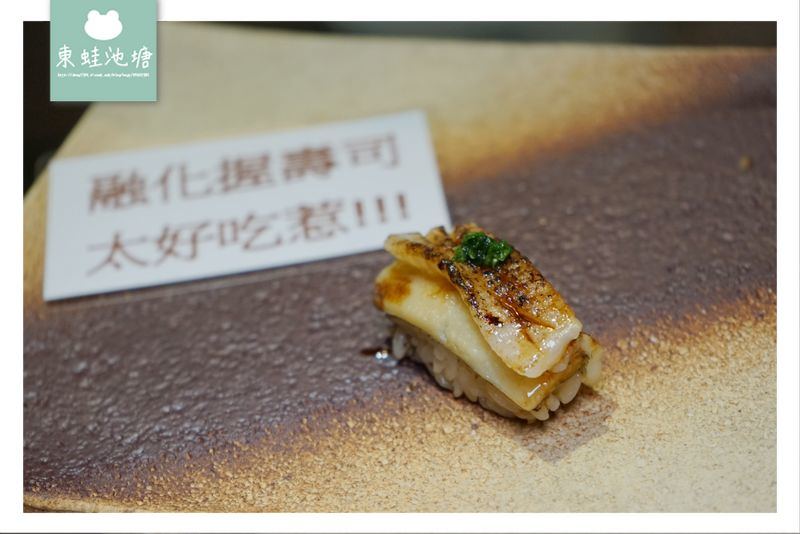 【台北大安區無菜單料理】高品質握壽司日式料理 佐樂壽司 【台北大安區無菜單料理】高品質握壽司日式料理 佐樂壽司
