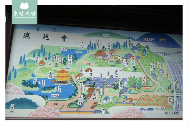 【京都景點推薦】世界文化遺產 古都京都的文化財 鹿苑寺 金閣寺