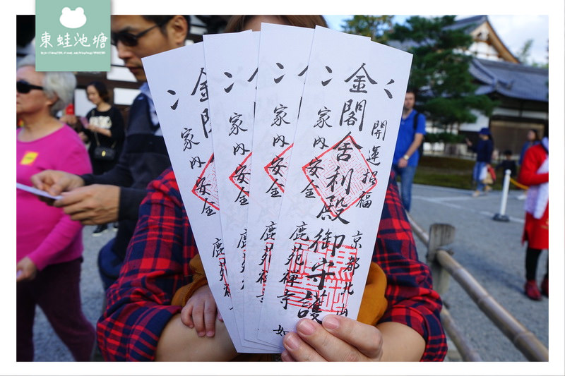 【京都景點推薦】世界文化遺產 古都京都的文化財 鹿苑寺 金閣寺