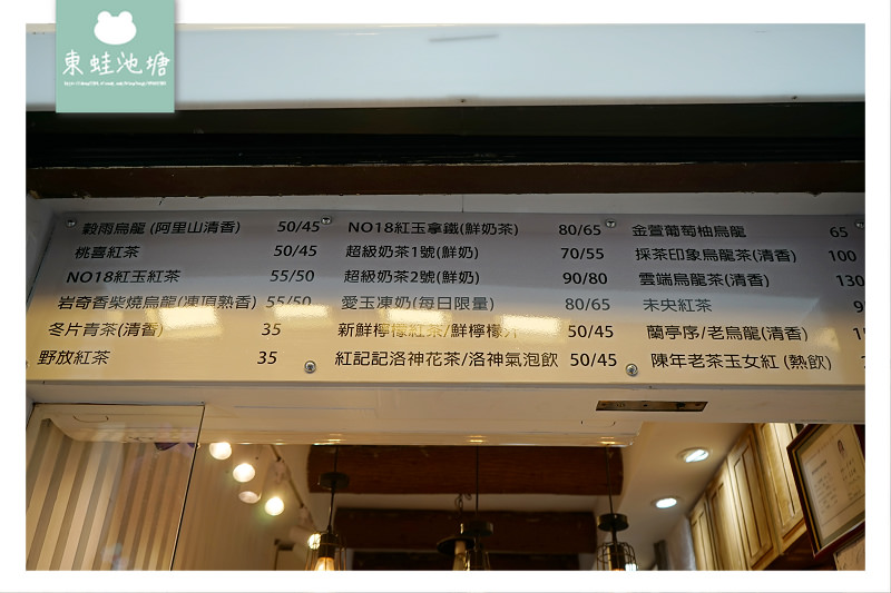【台北大安區飲料店推薦】永康街必吃下午茶 正宗阿里山茶 伴手禮首選 THE ONE TEA 一茶工房 招牌鮮奶茶、紅茶、水果茶、司康 facebook PLURK twitter 【台北大安區飲料店推薦】永康街必吃下午茶 正宗阿里山茶 伴手禮首選 THE ONE TEA 一茶工房 招牌鮮奶茶、紅茶、水果茶、司康 facebook PLURK twitter