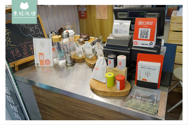 【台北大安區飲料店推薦】永康街必吃下午茶 正宗阿里山茶 伴手禮首選 THE ONE TEA 一茶工房 招牌鮮奶茶、紅茶、水果茶、司康 facebook PLURK twitter 【台北大安區飲料店推薦】永康街必吃下午茶 正宗阿里山茶 伴手禮首選 THE ONE TEA 一茶工房 招牌鮮奶茶、紅茶、水果茶、司康 facebook PLURK twitter