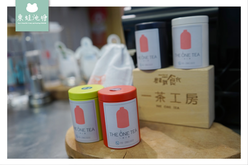 【台北大安區飲料店推薦】永康街必吃下午茶 正宗阿里山茶 伴手禮首選 THE ONE TEA 一茶工房 招牌鮮奶茶、紅茶、水果茶、司康 facebook PLURK twitter 【台北大安區飲料店推薦】永康街必吃下午茶 正宗阿里山茶 伴手禮首選 THE ONE TEA 一茶工房 招牌鮮奶茶、紅茶、水果茶、司康 facebook PLURK twitter
