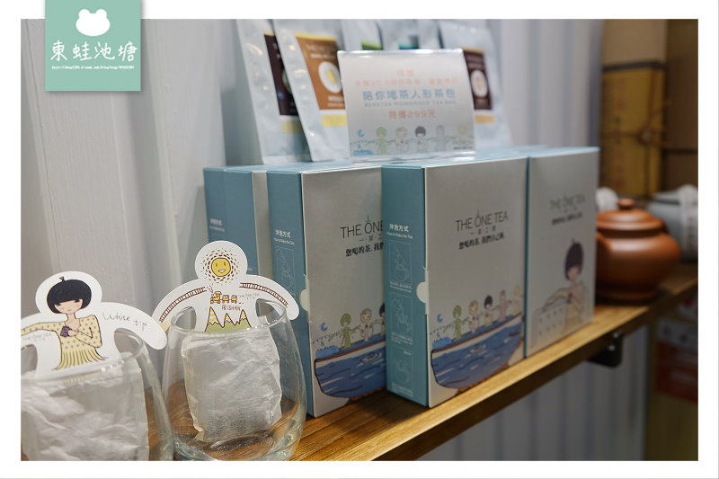 【台北大安區飲料店推薦】永康街必吃下午茶 正宗阿里山茶 伴手禮首選 THE ONE TEA 一茶工房 招牌鮮奶茶、紅茶、水果茶、司康 facebook PLURK twitter 【台北大安區飲料店推薦】永康街必吃下午茶 正宗阿里山茶 伴手禮首選 THE ONE TEA 一茶工房 招牌鮮奶茶、紅茶、水果茶、司康 facebook PLURK twitter