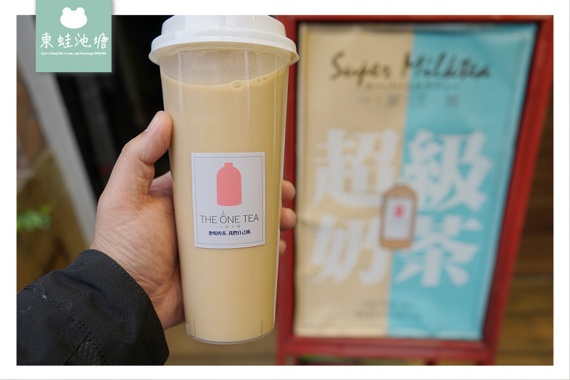 【台北大安區飲料店推薦】永康街必吃下午茶 正宗阿里山茶 伴手禮首選 THE ONE TEA 一茶工房 招牌鮮奶茶、紅茶、水果茶、司康 facebook PLURK twitter 【台北大安區飲料店推薦】永康街必吃下午茶 正宗阿里山茶 伴手禮首選 THE ONE TEA 一茶工房 招牌鮮奶茶、紅茶、水果茶、司康 facebook PLURK twitter