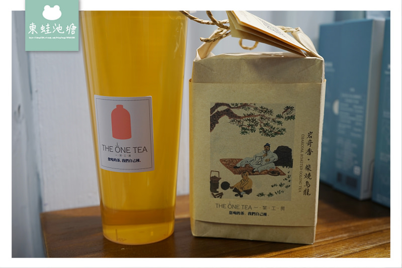 【台北大安區飲料店推薦】永康街必吃下午茶 正宗阿里山茶 伴手禮首選 THE ONE TEA 一茶工房 招牌鮮奶茶、紅茶、水果茶、司康 facebook PLURK twitter 【台北大安區飲料店推薦】永康街必吃下午茶 正宗阿里山茶 伴手禮首選 THE ONE TEA 一茶工房 招牌鮮奶茶、紅茶、水果茶、司康 facebook PLURK twitter