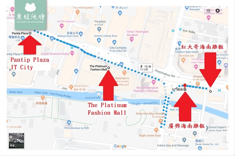 【泰國曼谷3C賣場推薦】帕圖南水門市場 曼谷版光華商場 Pantip Plaza IT City 潘提普廣場 【泰國曼谷3C賣場推薦】帕圖南水門市場 曼谷版光華商場 Pantip Plaza IT City 潘提普廣場