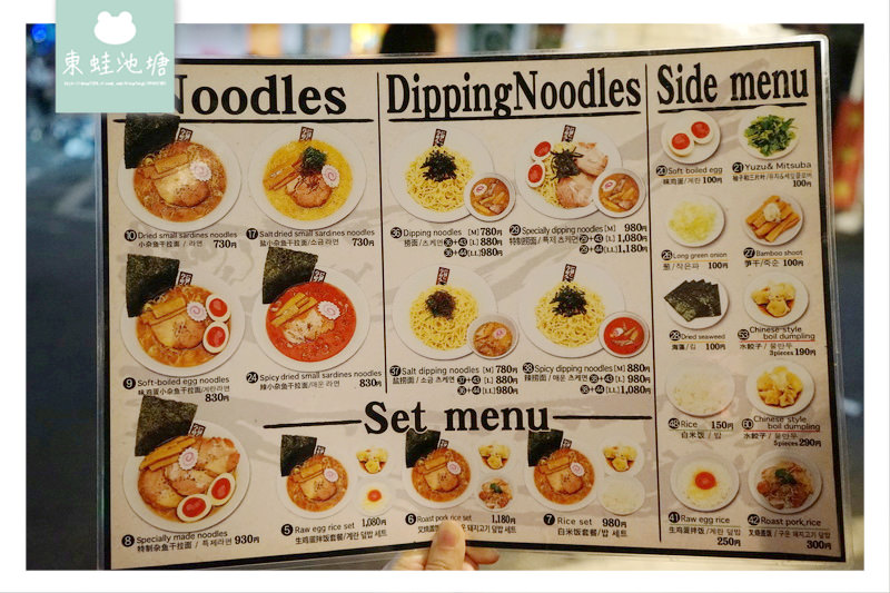 【大阪拉麵推薦】小魚乾鯷魚風味湯頭 玉五郎拉麵本町店 煮干しらーめん玉五郎 【大阪拉麵推薦】小魚乾鯷魚風味湯頭 玉五郎拉麵本町店 煮干しらーめん玉五郎