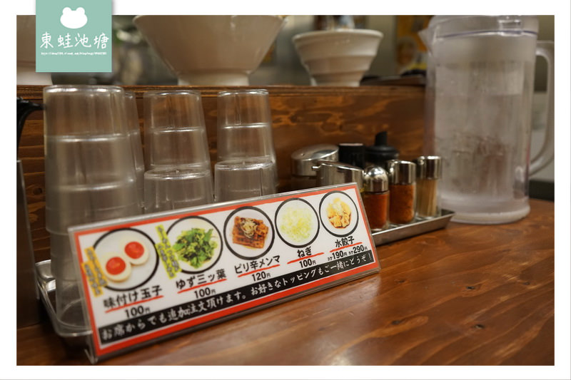 【大阪拉麵推薦】小魚乾鯷魚風味湯頭 玉五郎拉麵本町店 煮干しらーめん玉五郎 【大阪拉麵推薦】小魚乾鯷魚風味湯頭 玉五郎拉麵本町店 煮干しらーめん玉五郎