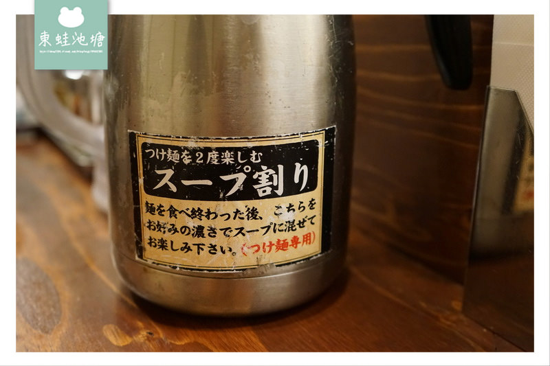 【大阪拉麵推薦】小魚乾鯷魚風味湯頭 玉五郎拉麵本町店 煮干しらーめん玉五郎 【大阪拉麵推薦】小魚乾鯷魚風味湯頭 玉五郎拉麵本町店 煮干しらーめん玉五郎