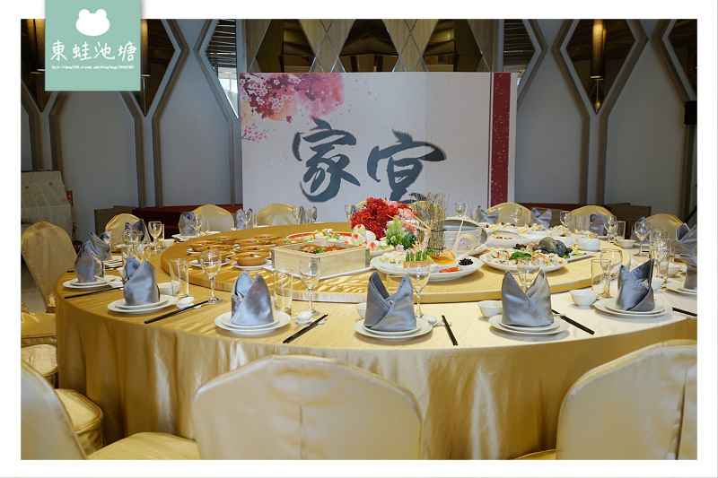【桃園婚宴會館推薦】藝文特區獨棟式歐風婚宴場地 桃園家庭聚餐家宴好選擇 桃園晶宴會館 【桃園婚宴會館推薦】藝文特區獨棟式歐風婚宴場地 桃園家庭聚餐家宴好選擇 桃園晶宴會館