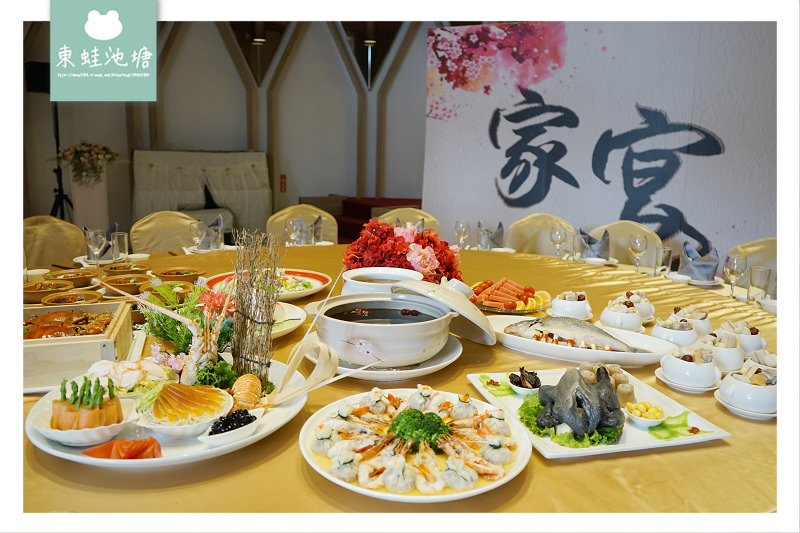 【桃園婚宴會館推薦】藝文特區獨棟式歐風婚宴場地 桃園家庭聚餐家宴好選擇 桃園晶宴會館 【桃園婚宴會館推薦】藝文特區獨棟式歐風婚宴場地 桃園家庭聚餐家宴好選擇 桃園晶宴會館