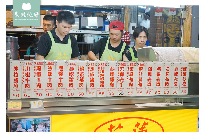 【花蓮夜市美食推薦】東大門國際觀光夜市 內用飲料喝到飽 蔣家官財板東大門夜市店 【花蓮夜市美食推薦】東大門國際觀光夜市 內用飲料喝到飽 蔣家官財板東大門夜市店