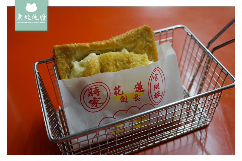 【花蓮夜市美食推薦】東大門國際觀光夜市 內用飲料喝到飽 蔣家官財板東大門夜市店 【花蓮夜市美食推薦】東大門國際觀光夜市 內用飲料喝到飽 蔣家官財板東大門夜市店