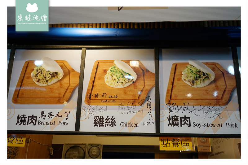 【花蓮夜市小吃推薦】原住民特色美食 馬告炒麵刈包(汰泥粑樂放) 【花蓮夜市小吃推薦】原住民特色美食 馬告炒麵刈包(汰泥粑樂放)