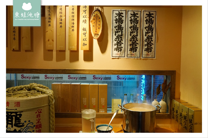 【中壢SOGO商圈美食推薦】超豪華海鮮丼飯 當季新鮮食材 坐著做海鮮丼飯專門店 【中壢SOGO商圈美食推薦】超豪華海鮮丼飯 當季新鮮食材 坐著做海鮮丼飯專門店