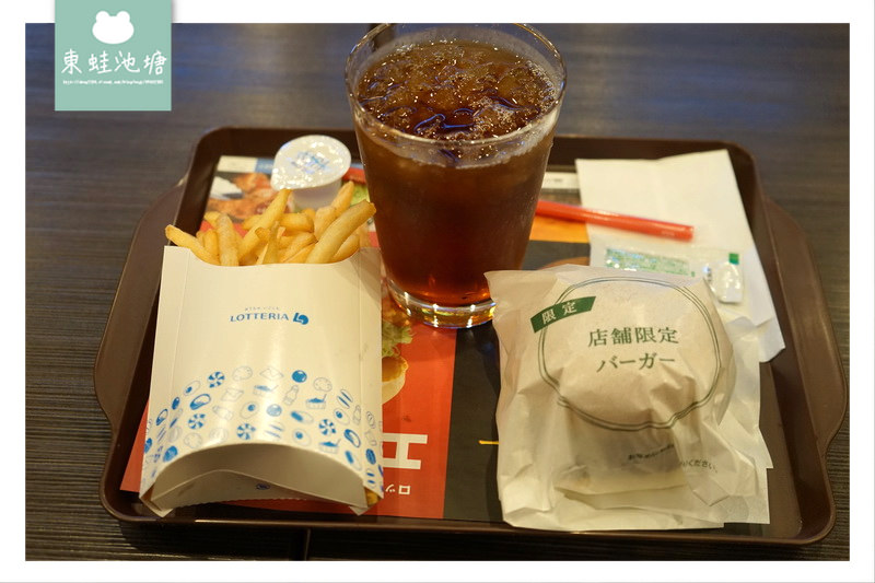 【京都美食推薦】多汁可口神戶牛漢堡 LOTTERIA 京阪出町柳駅店 【京都美食推薦】多汁可口神戶牛漢堡 LOTTERIA 京阪出町柳駅店