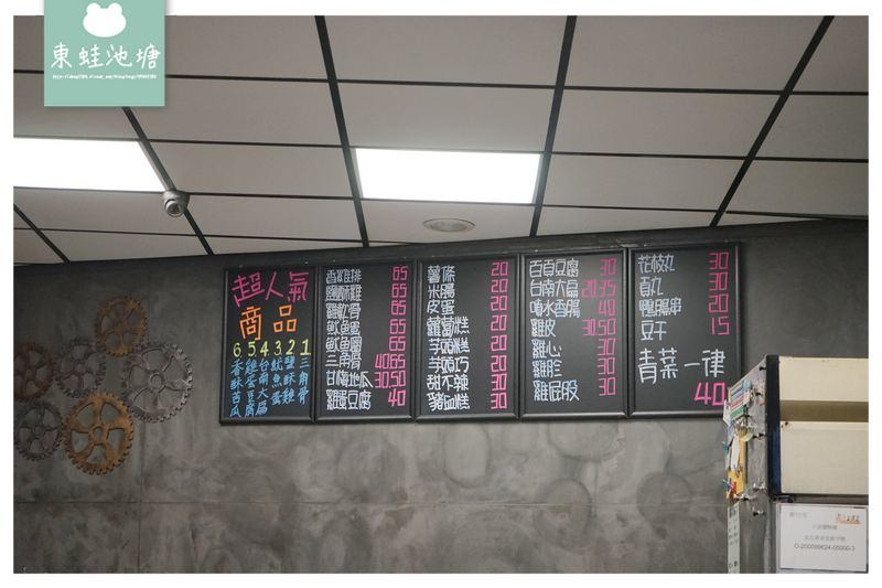 【新竹鹽酥雞推薦】獨特雙爐油炸技術 美味台南大扁魷魚蛋 大爺鹹酥雞 【新竹鹽酥雞推薦】獨特雙爐油炸技術 美味台南大扁魷魚蛋 大爺鹹酥雞