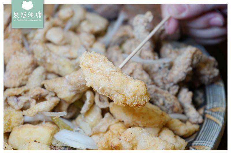 【新竹鹽酥雞推薦】獨特雙爐油炸技術 美味台南大扁魷魚蛋 大爺鹹酥雞 【新竹鹽酥雞推薦】獨特雙爐油炸技術 美味台南大扁魷魚蛋 大爺鹹酥雞