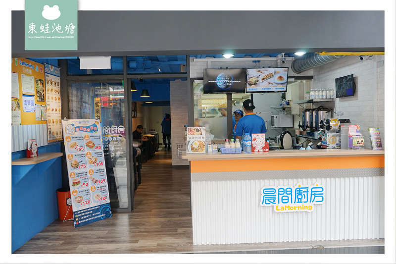 【板橋早午餐推薦】工業風裝潢 APP行動訂餐 晨間廚房板橋重慶店 【板橋早午餐推薦】工業風裝潢 APP行動訂餐 晨間廚房板橋重慶店