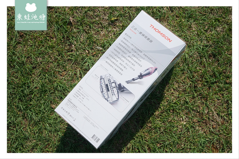 【多功能除蹣機推薦】THOMSON 三合一塵蹣吸塵器 TM-SAV25M 【多功能除蹣機推薦】THOMSON 三合一塵蹣吸塵器 TM-SAV25M