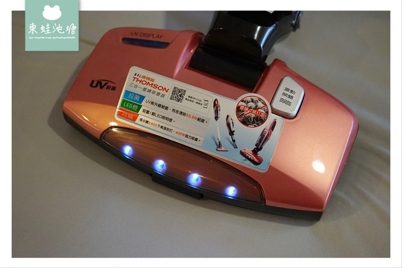 【多功能除蹣機推薦】THOMSON 三合一塵蹣吸塵器 TM-SAV25M 【多功能除蹣機推薦】THOMSON 三合一塵蹣吸塵器 TM-SAV25M