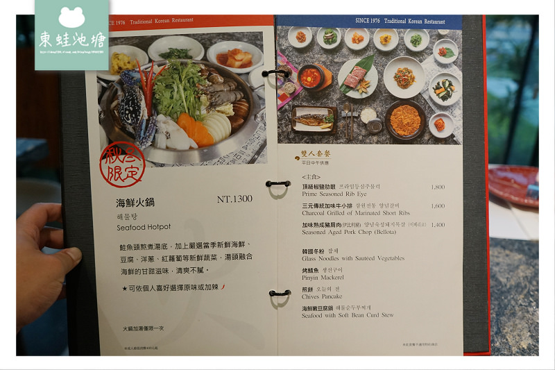 【台北內湖餐廳韓式料理推薦】八種小菜無限量供應 平日午間限定商業午餐 三元花園韓式餐廳潭美店 【台北內湖餐廳韓式料理推薦】八種小菜無限量供應 平日午間限定商業午餐 三元花園韓式餐廳潭美店