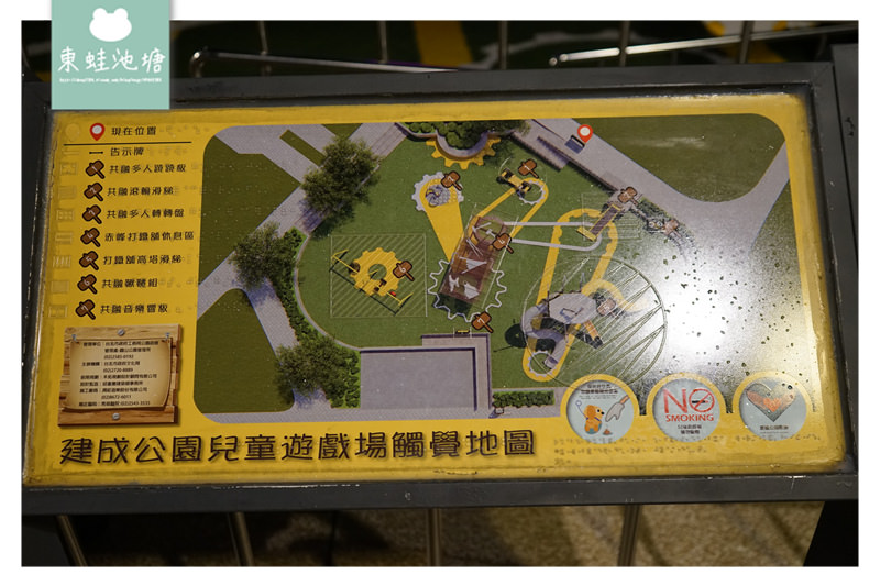 【台北中山韓式料理韓式拌飯推薦】散策捷運中山站周邊 美味四米大石鍋拌飯專賣 好玩建成公園共融式兒童遊戲場