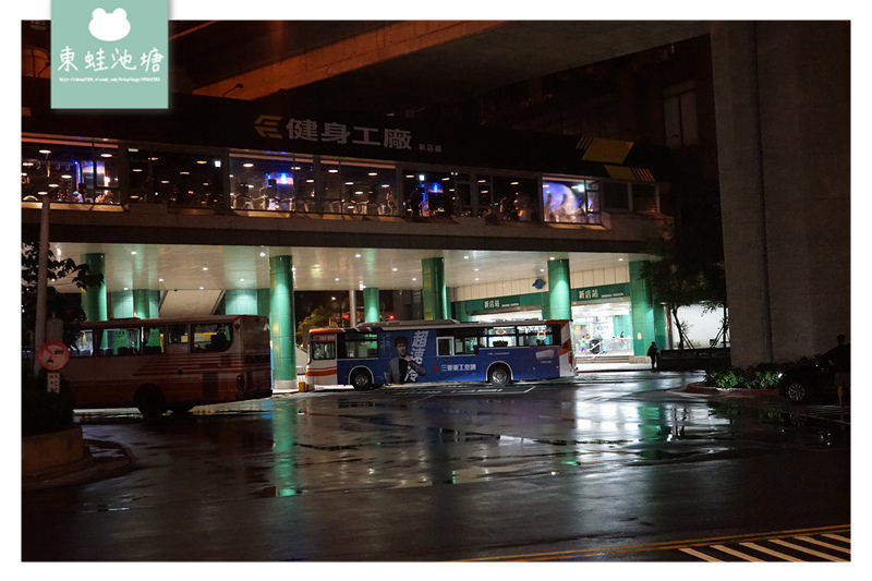 【新店碧潭住宿飯店推薦】捷運新店站出口旁 絕美景色超大浴缸 新加州景觀旅館 【新店碧潭住宿飯店推薦】捷運新店站出口旁 絕美景色超大浴缸 新加州景觀旅館