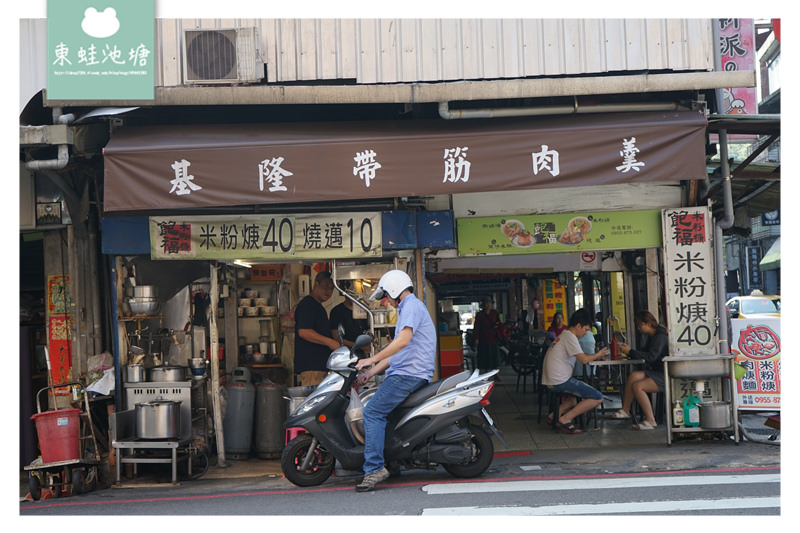 【基隆早餐推薦】在地人一天活力來源 基隆帶筋肉羹 飽福米粉羹 【基隆早餐推薦】在地人一天活力來源 基隆帶筋肉羹 飽福米粉羹