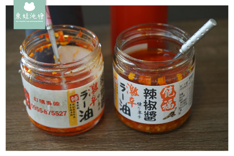 【基隆早餐推薦】在地人一天活力來源 基隆帶筋肉羹 飽福米粉羹 【基隆早餐推薦】在地人一天活力來源 基隆帶筋肉羹 飽福米粉羹