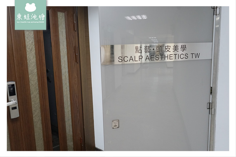 【台北頭皮紋身推薦】落髮困擾福音 紋髮最佳選擇 點藝頭皮美學 Scalp Aesthetic Taiwan 【台北頭皮紋身推薦】落髮困擾福音 紋髮最佳選擇 點藝頭皮美學 Scalp Aesthetic Taiwan