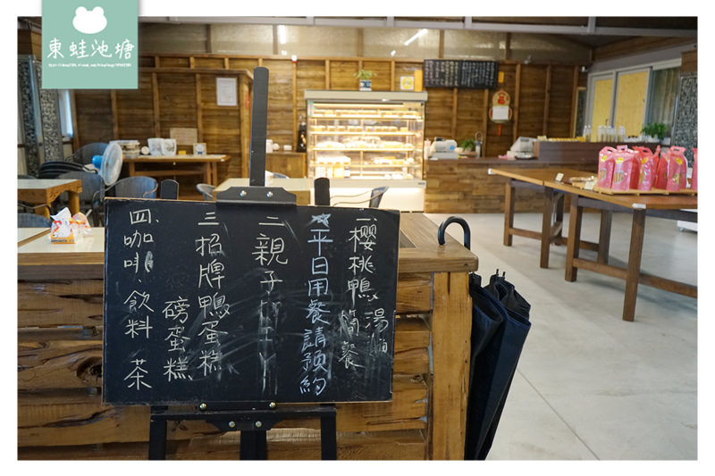 【宜蘭礁溪親子景點推薦】室內景點餵鴨鴨 清水模鴨舍超好拍 甲鳥園 【宜蘭礁溪親子景點推薦】室內景點餵鴨鴨 清水模鴨舍超好拍 甲鳥園