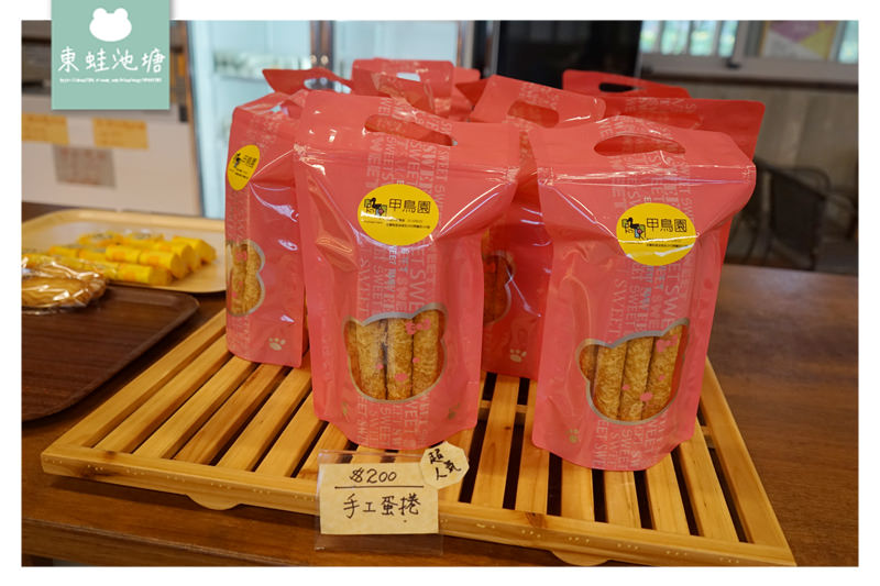 【宜蘭礁溪親子景點推薦】室內景點餵鴨鴨 清水模鴨舍超好拍 甲鳥園 【宜蘭礁溪親子景點推薦】室內景點餵鴨鴨 清水模鴨舍超好拍 甲鳥園