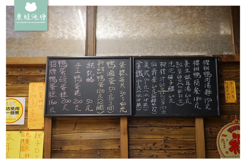 【宜蘭礁溪親子景點推薦】室內景點餵鴨鴨 清水模鴨舍超好拍 甲鳥園 【宜蘭礁溪親子景點推薦】室內景點餵鴨鴨 清水模鴨舍超好拍 甲鳥園