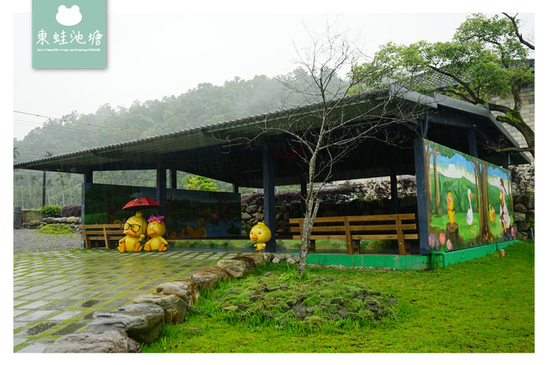 【宜蘭礁溪親子景點推薦】室內景點餵鴨鴨 清水模鴨舍超好拍 甲鳥園 【宜蘭礁溪親子景點推薦】室內景點餵鴨鴨 清水模鴨舍超好拍 甲鳥園
