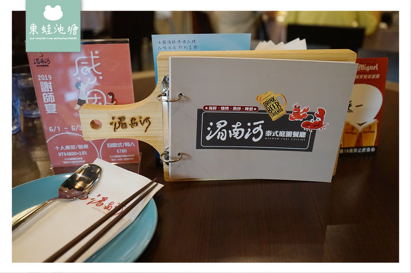 【台中南屯區泰式料理推薦】起源於1995年的泰國菜 自備專屬停車場 泰式傳統服裝體驗 湄南河泰式庭園餐廳 【台中南屯區泰式料理推薦】起源於1995年的泰國菜 自備專屬停車場 泰式傳統服裝體驗 湄南河泰式庭園餐廳